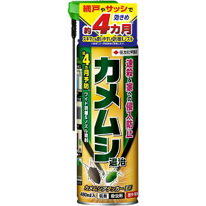 E JVA^bJ[EX 480ml KINCHO| E JV E N E  E JVpE JV΍ JV ΍ Xv[
