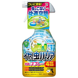 CȒoA 420ml KINCHO| Q쏜 A E N E JV ΍ JV΍ JV E sQ E ђ E Q 
