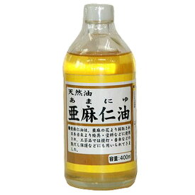 亜麻仁油 400ml シマモト 天然油