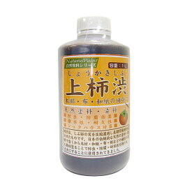 上柿渋 1000ml シマモト 自然塗料シリーズ 木部・布・和紙の補強に 天然塗料・染料