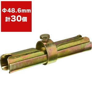 �{���W���C���g (C�^�W���C���g) ��48.6mm 30�� �V���Z�C �P�ǃp�C�v �ڑ� �p�C�v �Œ� �_�ƃn�E�X �P�ǃp�C�v �_�Ǝ��� �p�C�v �ڑ����� �_�Ɨp �P�ǃp�[�c