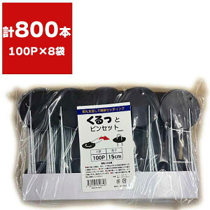 ƃstbgZbg 15cm 100P×8 VZC hV[g s 15cm s hV[gs 15cm hV[g  s 15cm hV[g s