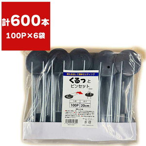 ƃstbgZbg 20cm 100P×6 VZC hV[g s 20cm s hV[gs 20cm hV[g  s 20cm hV[g s