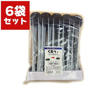 ƃstbgZbg 30cm 100P×6 VZC hV[g s 30cm s hV[gs 30cm hV[g  s 30cm hV[g s