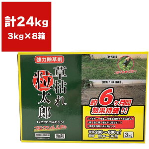  ͂ꗱY u}V5 3kg×8 VZC     u}V  ͏ Gh G쏜 G΍ G \h