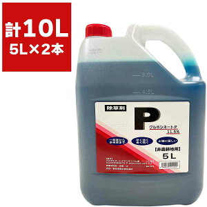 ������ �O���z�V�l�[�gP 5L×2�{ �V���Z�C ������ ���� �Ɩ��p ������ �O���z�V�l�[�g ������ �t�� ������ ��_�k�n ���͏����� �t�̏����� �G�� �΍�