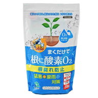 まくだけで根に酸素O2 200g 自然応用科学 まくだけで甦る 根腐れ防止剤 植物 根張り促進 植物 酸欠防止 …