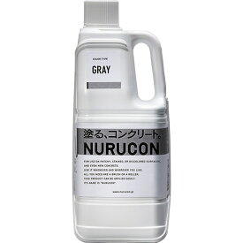 水性コンクリート用化粧剤 NURUCON(ヌルコン) グレー 2L タイハク by QUEBIC 塗る コンクリート 化粧剤