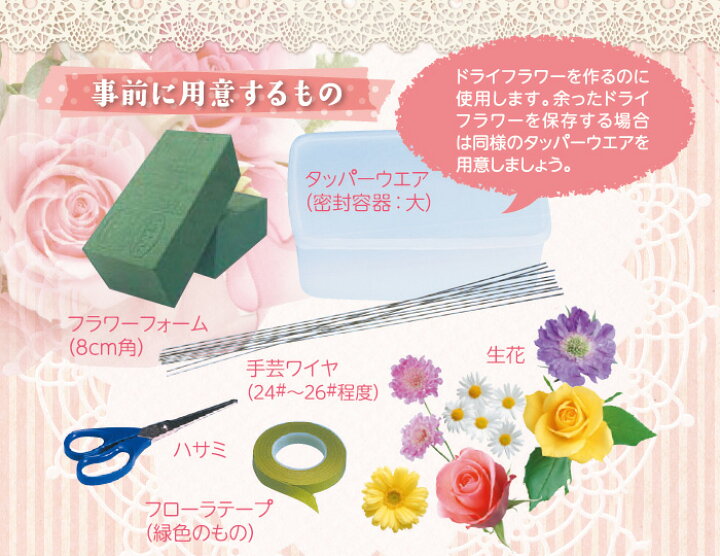 楽天市場 まとめ買い 15袋入 シリカゲル ドライフラワー用乾燥剤 1kg 豊田化工株式会社 細粒だからきれいに仕上がる ワイズライフ