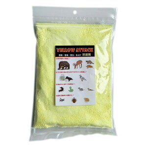 YELLOW ATTACK (CG[A^bN) 1kg GA[CY  Qb  N}  CmVV  L悯 N} ΍ Qb ΍ CmVV ΍