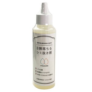 ݔ 8V~ 100cc p lz Gl J~iK ݔ   ߗ ߕ V~ t@bV  ꗎƂ