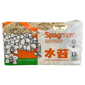 ニュージーランド産 圧縮水苔 12L/150g Besgrow Spagmoss Classic AA ベスグロウ スパグモス 水苔 ベスグロー 洋ラン 胡蝶蘭 ビカクシダ スファグナムモス