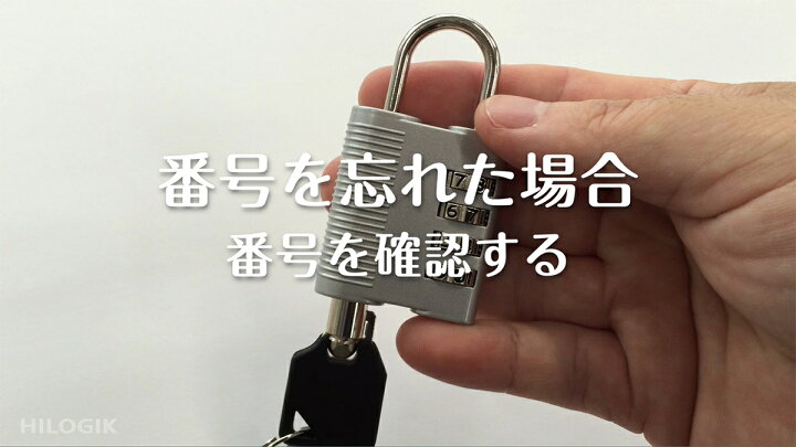 鍵付き hilogik 鍵 新着商品 ハイロジック 鍵つき掛金錠 95ミリ 3本キー J-457の通販 by あぷり s shop
