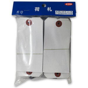 荷札 針金付き荷札 60mm×120mm 200枚入 A-328 ユタカメイク 番号札 荷造用品 梱包 荷物 識別 梱包用品 目印 日本製