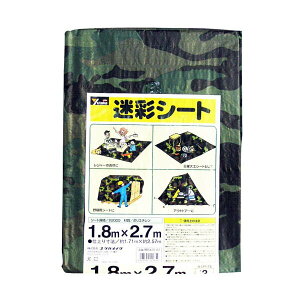 �h���V�[�g ���ʃV�[�g #2000 1.8m×2.7m MS#20-02 ���^�J���C�N �h���V�[�g ���O UV�V�[�g ����V�[�g �O���[���V�[�g �{���V�[�g �J���t���[�W��
