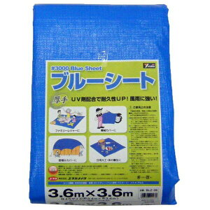 ブルーシート #3000 ×16枚 3.6m×3.6m BLZ-09 ユタカメイク ブルーシート 厚手 防水シート 屋外 ブルーシート 3000 UVシート 厚手シート 養生シート