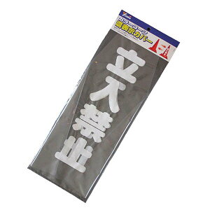 HŔ J[R[ \Jo[ ֎~ CC-10 ^JCN Ln ֎~ Ŕ ֎~ ʂ蔲֎~Ŕ HpŔ M6