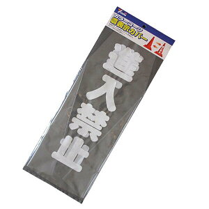 HŔ J[R[ \Jo[ i֎~ CC-19 ^JCN Ln ֎~ Ŕ ֎~ ʂ蔲֎~Ŕ HpŔ M6