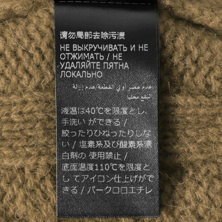 楽天市場】ZANONE / ザノーネ｜アルパカヴァージンウールケーブル編み 