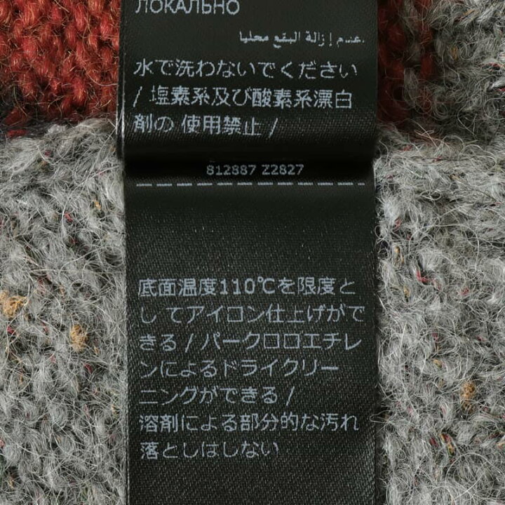 楽天市場】ZANONE / ザノーネ｜アルパカナイロンヴィスコースミドル 