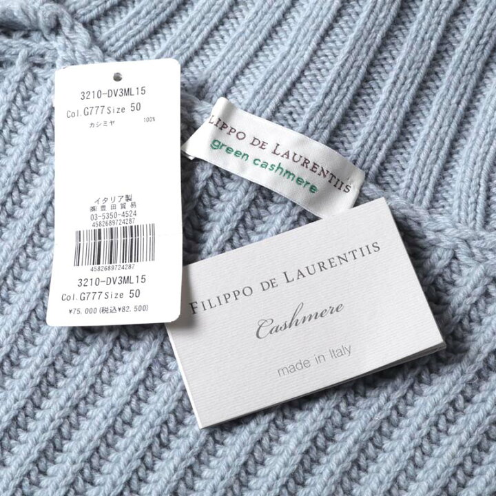 楽天市場】【40%OFF】FILIPPO DE LAURENTIIS / フィリッポ デ ローレン 
