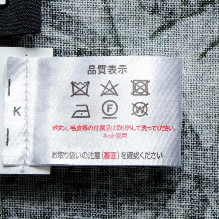 楽天市場】【70%OFF】HYDROGEN / ハイドロゲン｜ボタニカル柄プリント 