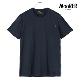 【40%OFF】MOORER / ムーレー｜シルケットコットンジャージーポケット付き半袖クルーネックカットソー(BRUZIO-JCL)｜（DARK BLU）｜ 春夏 コットン 天竺 マーセライズ加工 半袖Tシャツ ポケT メンズ イタリア アウトレット