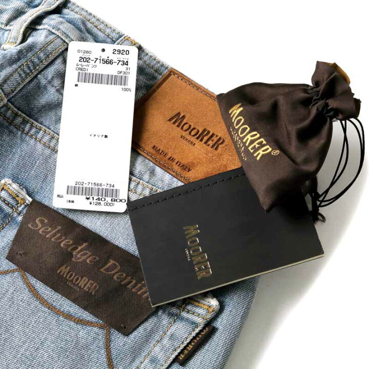 楽天市場】【40%OFF】MOORER / ムーレー｜ウォッシュドコットンスリム 