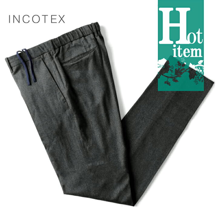 楽天市場】INCOTEX / インコテックス｜ウールフランネルウエスト 