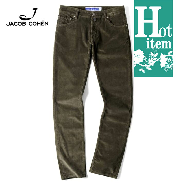 楽天市場】JACOB COHEN / ヤコブコーエン｜コットンモダールストレッチ  
