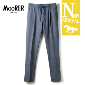 【50%OFF】 MOORER / ムーレー｜ウールアバカコットンメランジ1プリーツテーパードドローコードパンツ(ANTON-NA)｜（メランジインディゴブルー）｜ スラックス ボトムス イージーパンツ シャーリングパンツ アントン メンズ イタリア アウトレット