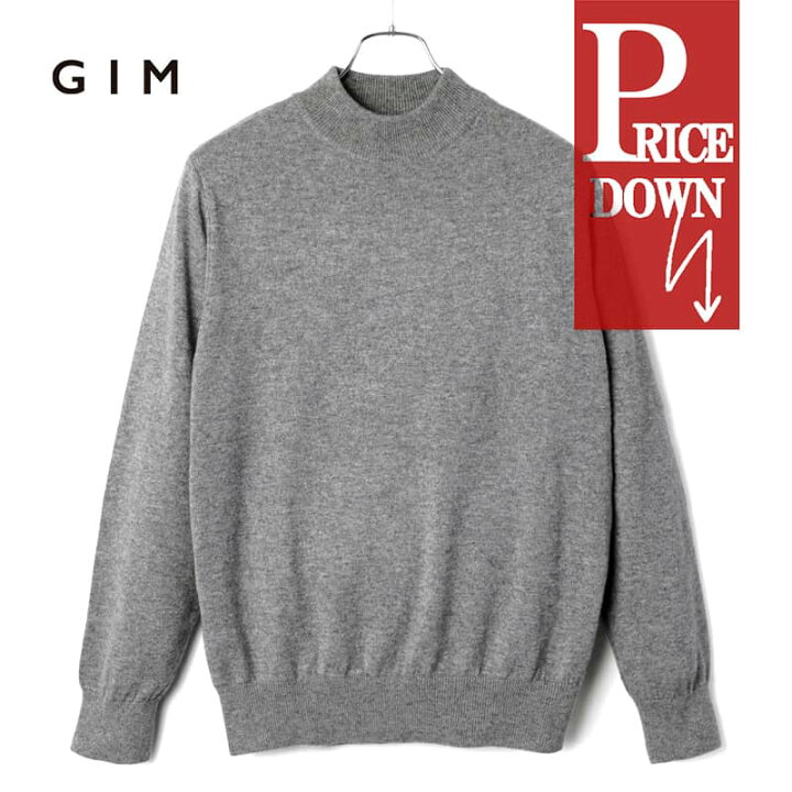 楽天市場】GIM / ジム｜カシミヤシルク12Gモックネックニット 