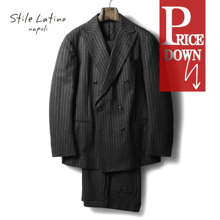 Stile Latino スティレ ラティーノ ダブル セットアップ スーツ（【50  