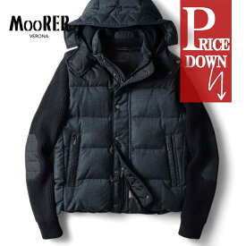 【50%OFF】MOORER / ムーレー｜ウールフランネル×ニット×ポリエステルツイル異素材コンビ2WAYフーデッドダウンジャケット(BENSO-FF)｜（BLU）｜ 秋冬 アウター ダウンブルゾン ダウンベスト グースダウン ヴァージンウール カシミヤ メンズ イタリア アウトレット
