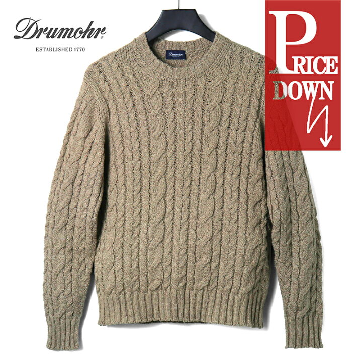 楽天市場】Drumohr / ドルモア｜Loro Pianaケーブル編みコットン 