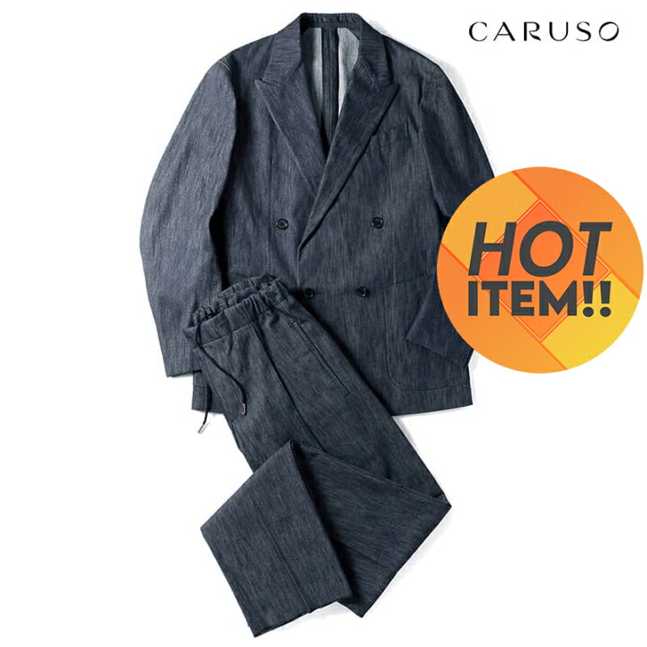 楽天市場】CARUSO / カルーゾ｜コットンデニム4Bダブルセットアップ 