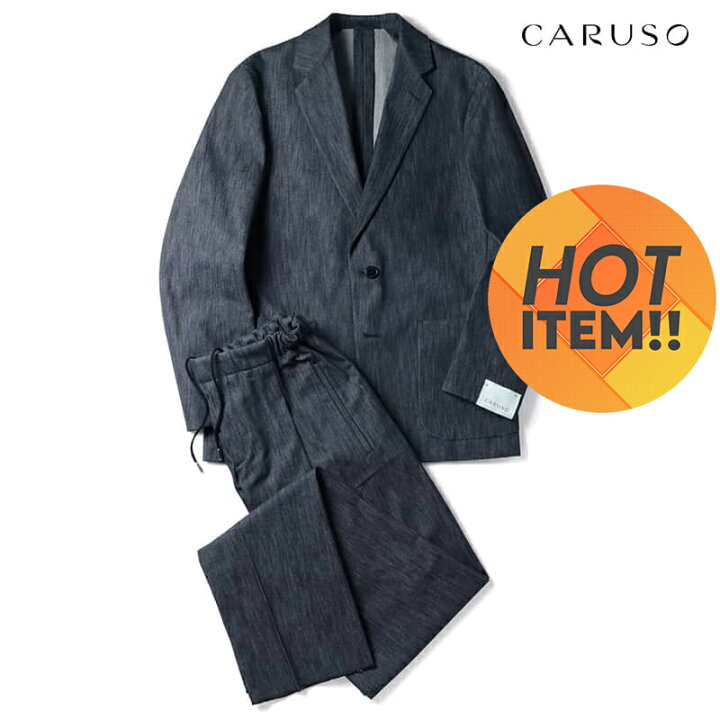 楽天市場】CARUSO / カルーゾ｜コットンデニム2Bセットアップスーツ 