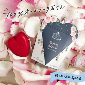 Ό Mtg \[v 150g I[KjbN2.5z |gK܂̃n[g^ LOVE SOAP ROSE BOX YΌ  {fB\[v Ō`Ό ь A q   ʔ 