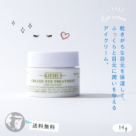 楽天市場 キールズ クリーム お悩みニキビ スキンケア 美容 コスメ 香水 の通販