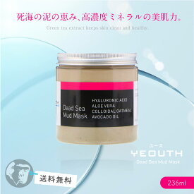 楽天市場 海泥パックの通販
