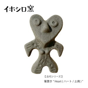 CzVq / u ÑV[Y uHeartin[gjyv _[NO[ Z