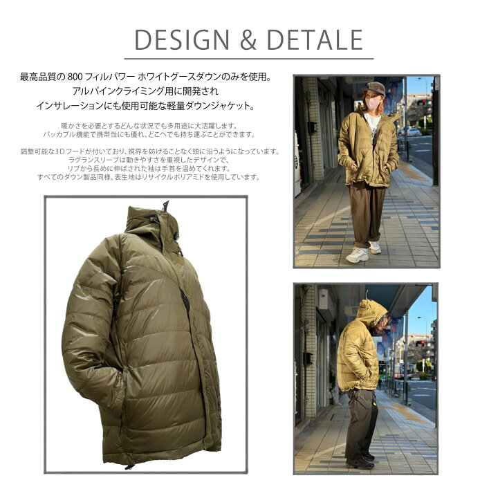 楽天市場】Klättermusen / ATLE 2.0 JKT クレッタルムーセン アトレ 