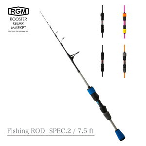 RGM / Fishing ROD SPEC.2 7.5ft [X^[MA}[Pbg tBbVObh XybN2 7.5ft
