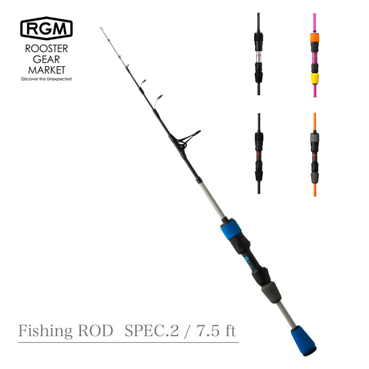 楽天市場】RGM / Fishing ROD SPEC.2 7.5ft ルースターギアマーケット 