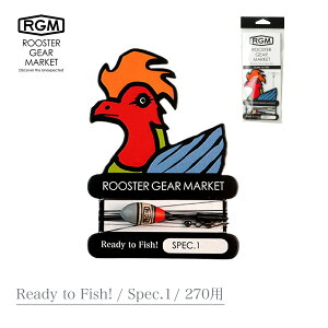 RGM / Ready to Fish! Spec.1/270 ���[�X�^�[�M�A�}�[�P�b�g ���f�B�g�E�t�B�b�V���I �X�y�b�N1 270�p �d�|��