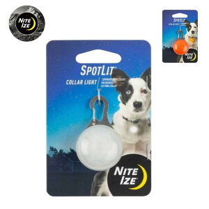 NITEIZE / SPOTLIT iCgACY X|bgCg ybgpCg