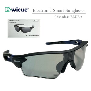WICUE / Electronic Smart Sunglasses (eshades/BLUE) EBL[ GNgjbNX}[g TOX (C[VF[h/u[)