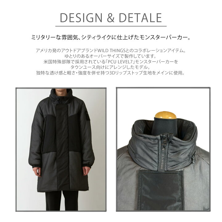 楽天市場】White Mountaineering / WM × WILD THINGS 
