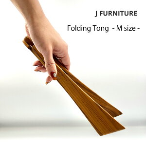 J FURNITURE / Folding Tong - M size - WFCt@j`[ ܂肽ݎgO MTCY