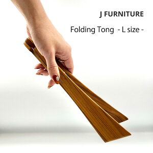 J FURNITURE / Folding Tong - L size - WFCt@j`[ ܂肽ݎgO LTCY